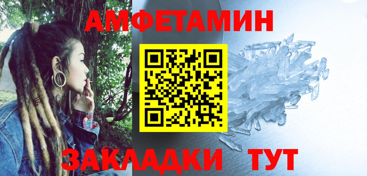 Зеленокумск  Гашиш  COCAIN  Меф кристаллы  Вход с VPN  ЭКСТАЗИ  Канабис  МЕТАДОН 