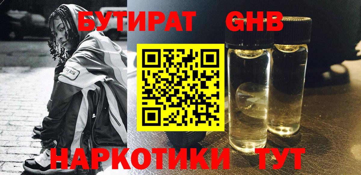 A-PVP Зеленокумск