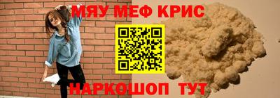 мескалин Кулебаки