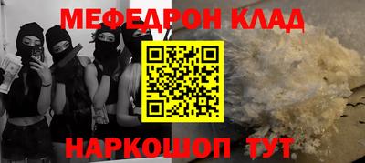 спайс Кумертау