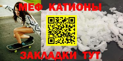 ешки Кунгур