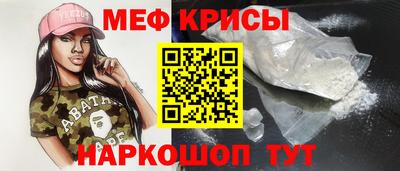 спайс Кумертау