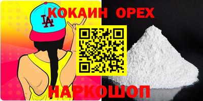 ешки Кунгур