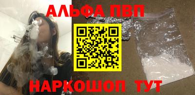 мескалин Кулебаки