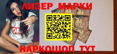 мескалин Кулебаки