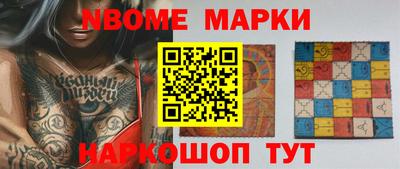 спайс Кумертау