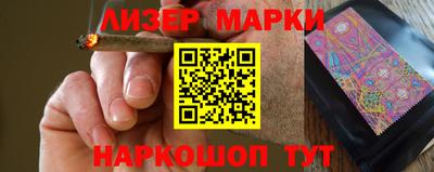 мескалин Кулебаки