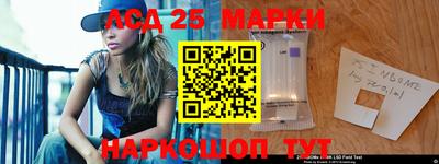 мескалин Кулебаки