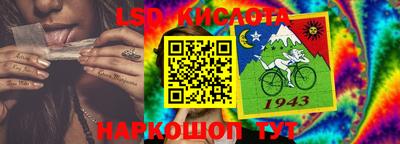 спайс Кумертау