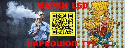 мескалин Кулебаки