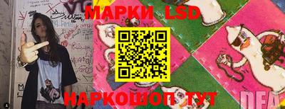 мескалин Кулебаки