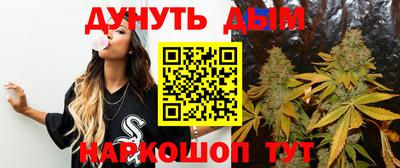 мескалин Кулебаки