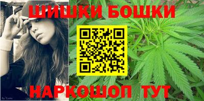 спайс Кумертау