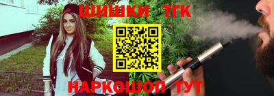мескалин Кулебаки