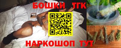 мескалин Кулебаки