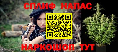спайс Кумертау