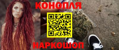мескалин Кулебаки