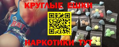 мескалин Кулебаки