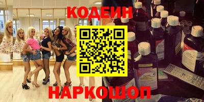 мескалин Кулебаки