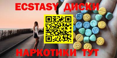 спайс Кумертау
