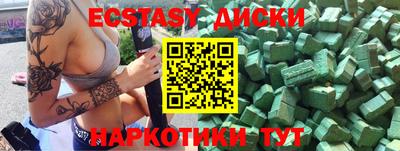 ешки Кунгур