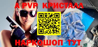 ешки Кунгур