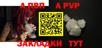 мескалин Кулебаки