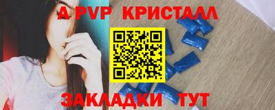 спайс Кумертау