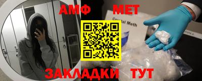 мескалин Кулебаки