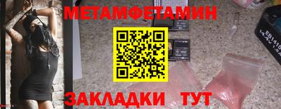мескалин Кулебаки