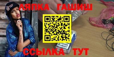 спайс Кумертау