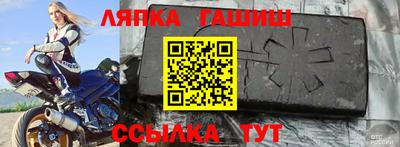 ешки Кунгур