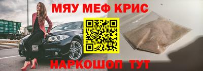 ешки Кунгур
