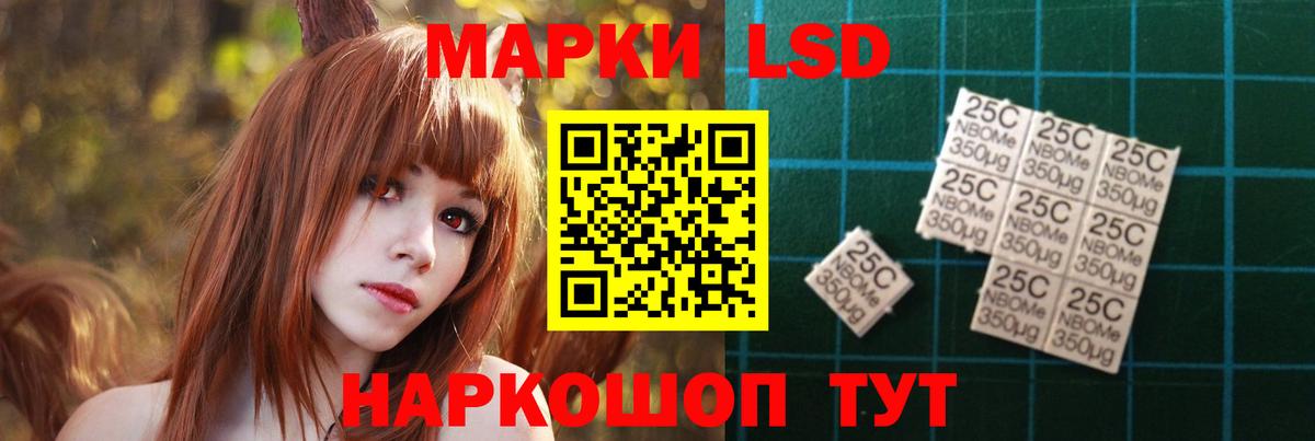 Лсд 25 экстази  Лсд 25 экстази ecstasy  Вход с VPN  Зеленокумск 