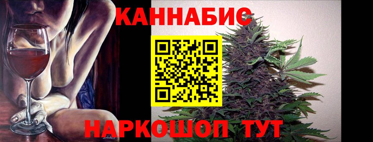 Бошки марихуана White Widow Зеленокумск