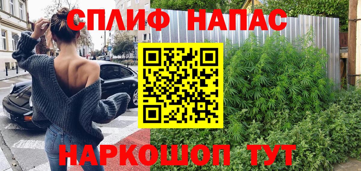 МАРИХУАНА сатива  Вход с VPN  Канабис тримм  Зеленокумск  Марихуана MAZAR 